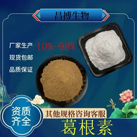 工业植物提取