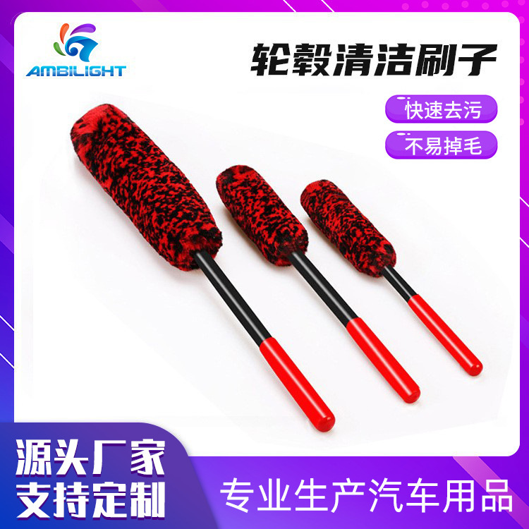 Large Car Wheel Brush, Tire Brush, Rim Gap Brush, Wool Stick, Engine Compartment Cleaning, Long-Handled Car Wash Brush