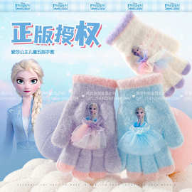 冬季新品毛线手套全分指冬季女孩保暖五指爱莎公主儿童冰雪小学生