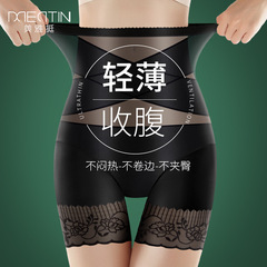 Meiya high-waisted lace-edged body-shaping safety pants for women, butt lifting, tummy control, silk crotch, ice silk corset, anti-exposure summer