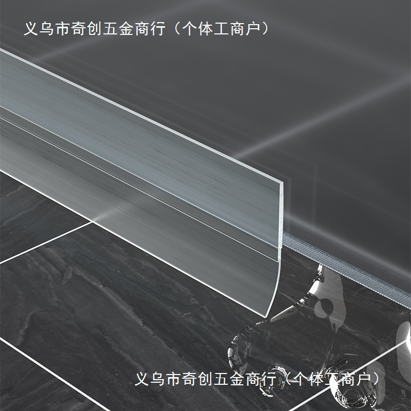 厕所玻璃门密封条淋浴房挡水条浴室卫生间防水防撞条钢化门硅胶条