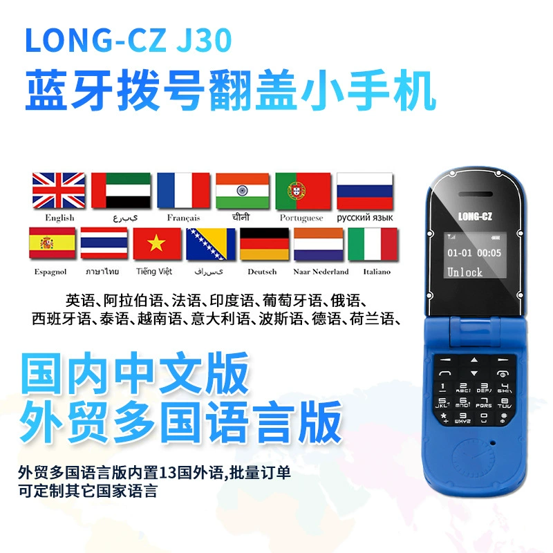 Folding small portable mobile phone for students