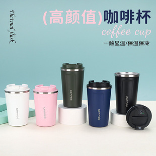 High-Looking and Simple Second-Generation Coffee Cup 304 Stainless Steel Double-Layer Vacuum Insulated Cup Portable Office Cup