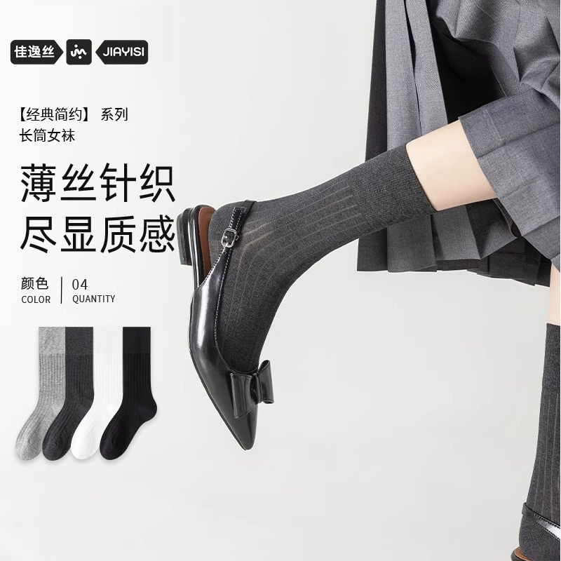 Mary Jane socks women spring and summer thin cotton black loafers tube socks gray miu cotton socks women summer