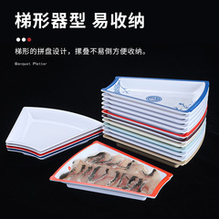 2F密胺餐具年夜飯套裝圓桌轉盤家宴婚喜宴包席酒店團圓拼盤組合盤