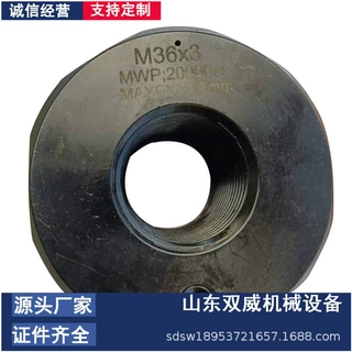 双威生产定制煤机螺母36*3采煤机液压螺母M30×3.5液压锁紧螺母