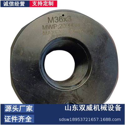 双威生产定制煤机螺母36*3采煤机液压螺母M30×3.5液压锁紧螺母