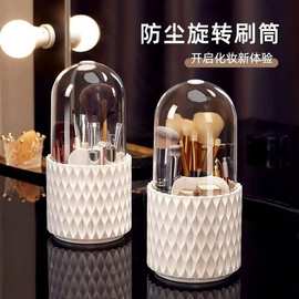 旋转收纳筒化妆品大容量收纳盒桌面家用卧室收纳化妆眉笔口红整理