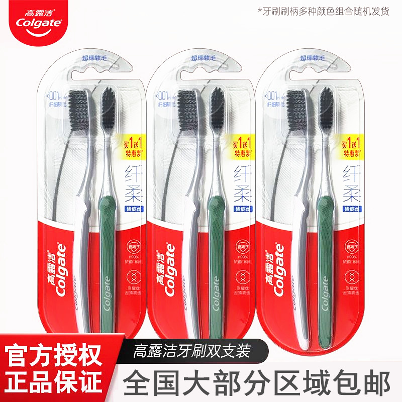 콜게이트 슬림 카본 스피어털 칫솔 2개 세트, 나선형 부드러운 칫솔모, 쇼핑몰/슈퍼마켓에서 판매하는 정품, 무료 배송