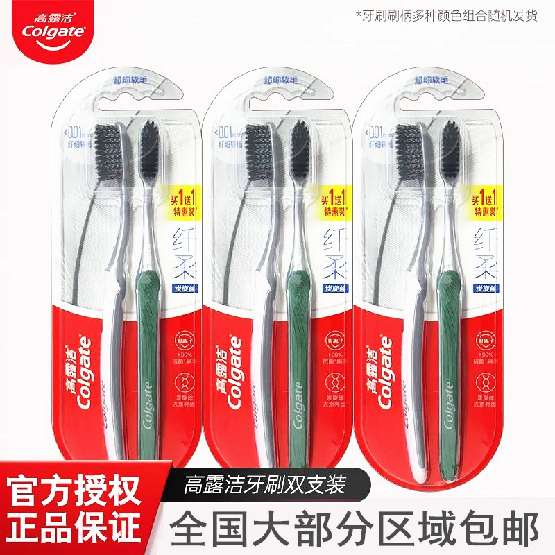 Зубные щётки Colgate с угольной спиральной щетиной 2 шт