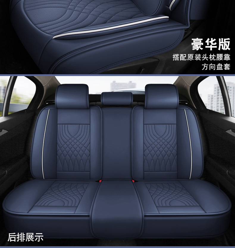 Car cushion four seasons universal seat cover all-inclusive seat cover all-enclosed cushion leather special source manufacturers wholesale