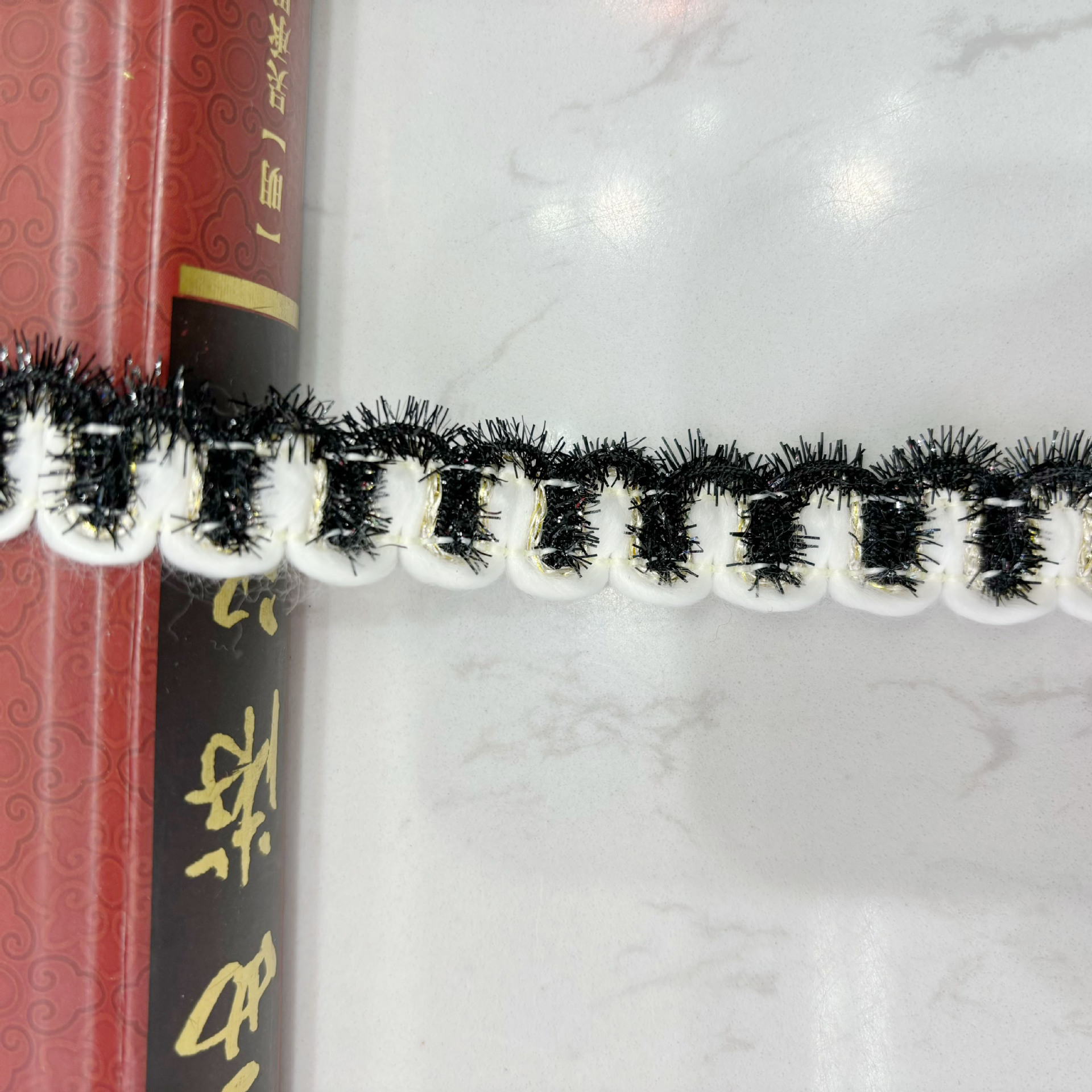 黑白