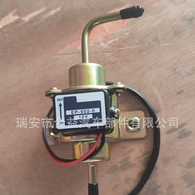 Cross-border e-commerce: EP500 Oil pump, nozzle