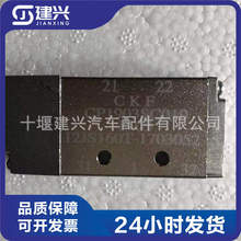 �m�÷�ʿ��12�n׃�������12JS160T-1703052��H�Q���yȫ�¹���