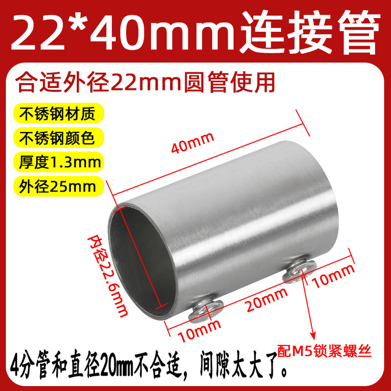 Diámetro 25/38mm/50/51mm de acero inoxidable tubería de conexión accesorios de acoplamiento de tubería/cabezal de conexión externo de tubería redonda