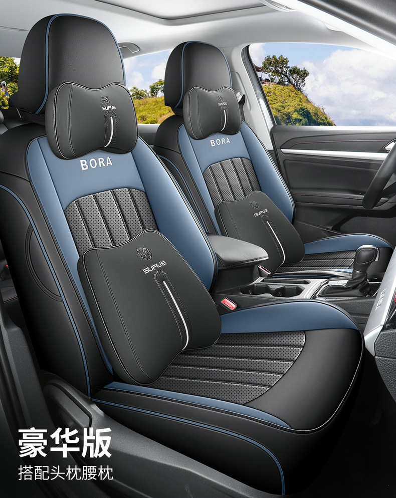 Volkswagen Bora Special Car Seat Cover 19-24 Bora Full Surrounding Seat Cover Four Seasons Universal Leather Cushion