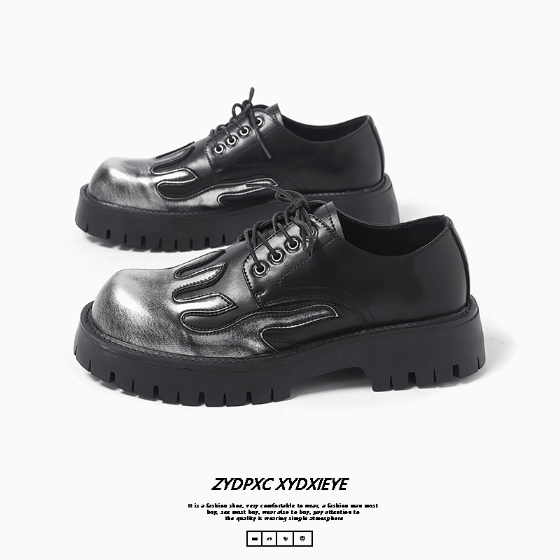 Unique Flame Design Thick Sole Trendy 2024 New Worn out Colored Casual Big Head Leather Shoes 9520-X_voghion.com