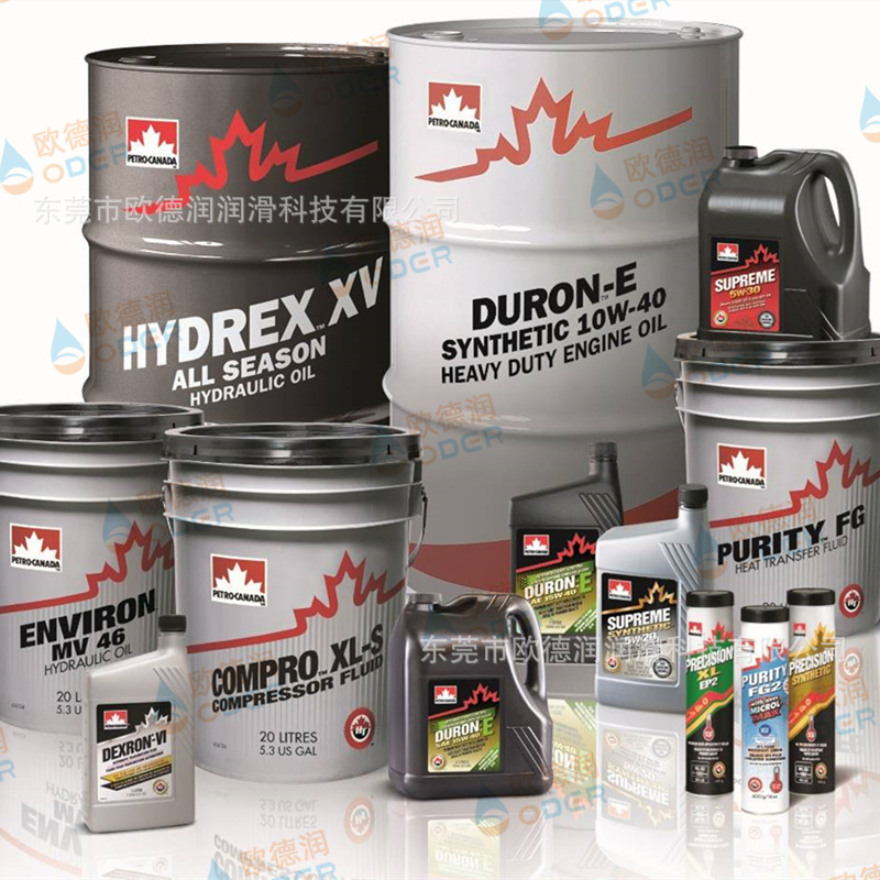 PETRO CANADA THERMEX 加拿大石油润滑油脂现货直发
