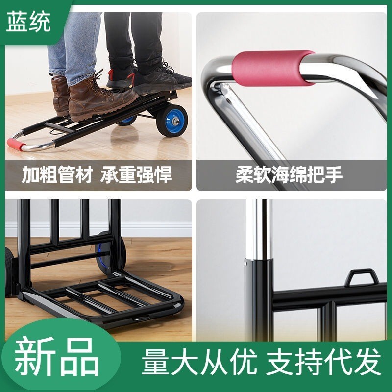 小型トレーラー折り畳み家庭用運搬トレーラー買い物買い物買い物屋台スーパー手押し車軽携帯荷物トラック|undefined