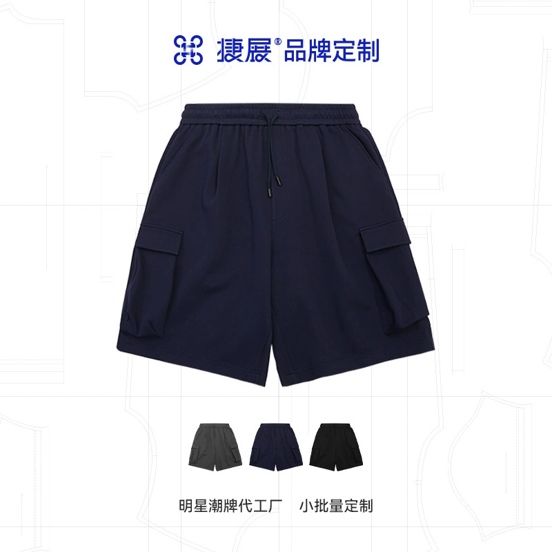 捷展定制|日系工装口袋五分男装男式短裤万种款式设计选择定制