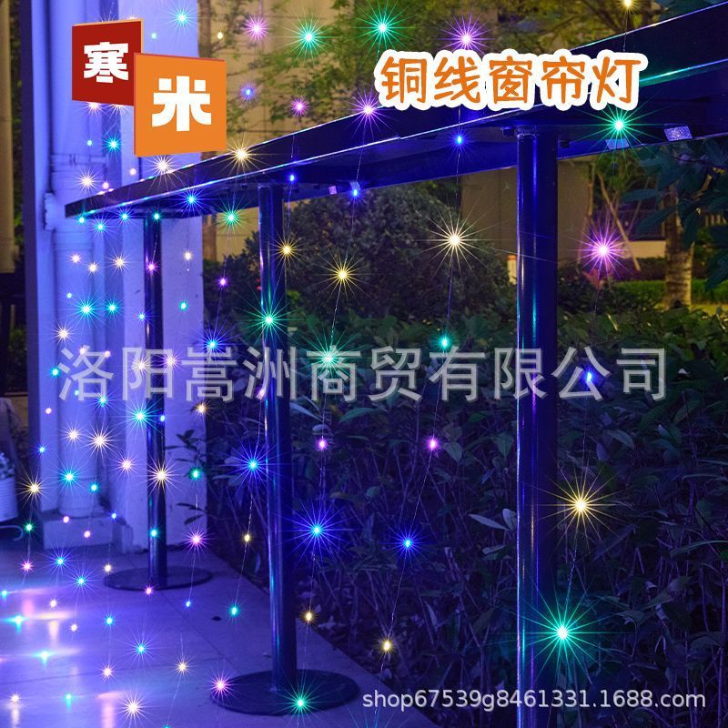 LED冰条灯窗帘瀑布灯彩灯闪灯串灯满天星商场门头装饰星星灯挂灯