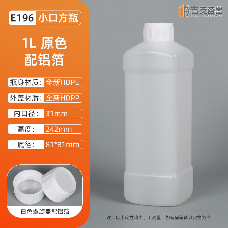 ʵ��500�˷���ƿ1L������ƿ��ɫ1kgС��Һ�廯��ƿ900ML��װƿ��