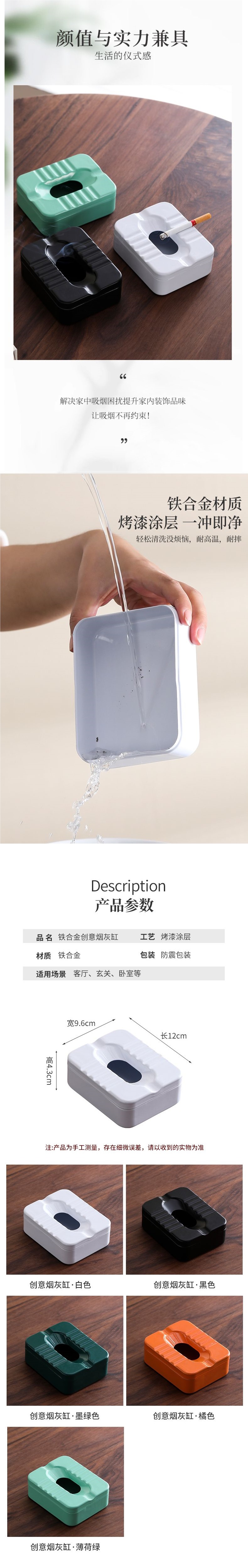 Creative ashtray for home use with cover, stainless steel, suitable for living room, office, bedroom, toilet, squat toilet, prevents ash from flying