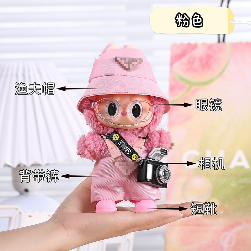 labubu娃衣拉布布娃衣三代衣服套装labubu一代搪胶毛绒天使娃衣服|undefined