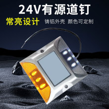 隧道有源道钉厂家 诱导灯批发隧道交通设施 LED灯有源道钉