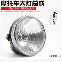 Ħ��܇YBR/E�ߴ�A��JYM-2-������U125�섦125ǰ��� ǰ�՟����