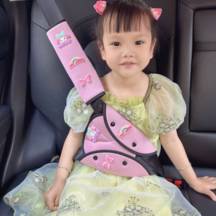 Children's Car Seat Belt Holder Anti-Stranglehold Artifact Shoulder Pad Set Car Baby Belly Protector Limiter Universal