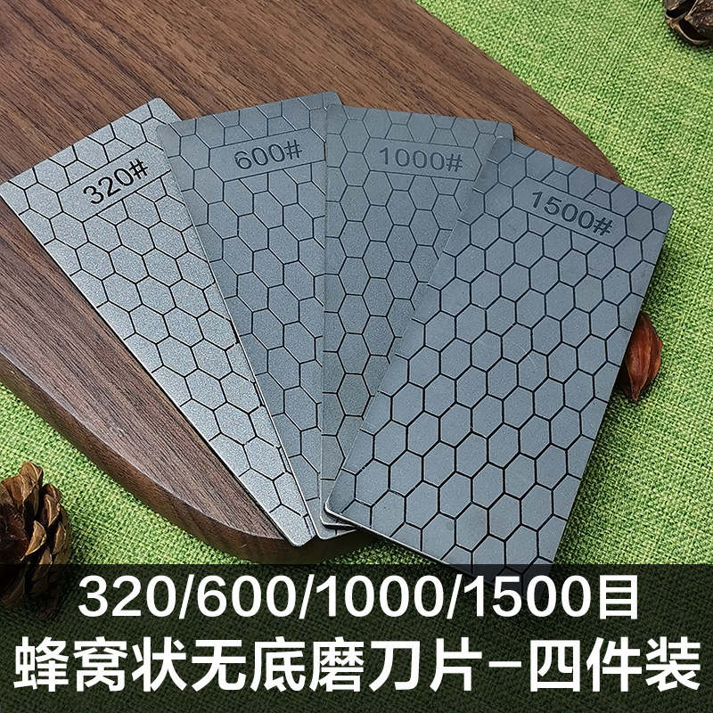 跨境专供150*60mm裸片 方形蜂窝磨片磨刀砂玉石印石打磨抛光全目|undefined