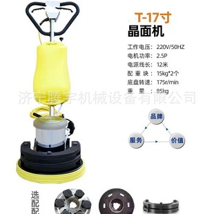Marble floor renovation machine manufacturers terrazzo renovation machine video multi-functional crystal surface machine price