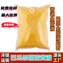 ���l���Ϛ�������Һ����Һ���r�u��Һ���鵰�����c����ԭ���ϵ�Һ