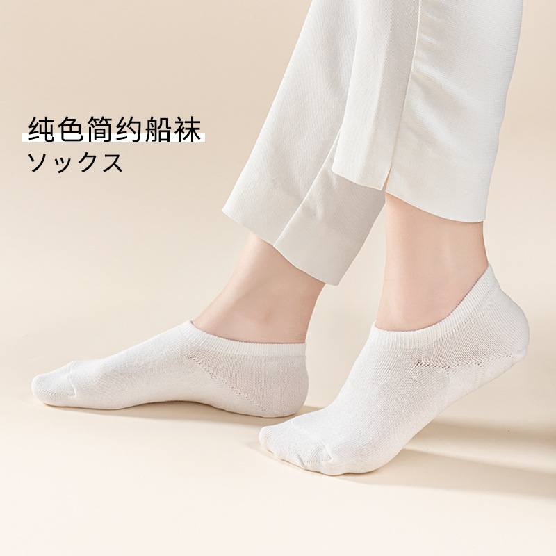 春夏船襪男女情侶款元寶襪簡約淺口短筒襪純色彈力棉質短襪運動襪