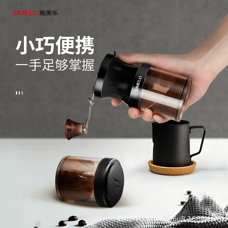 Mocha Mini кофейная мельница SIMELO кофейная мельница портативная