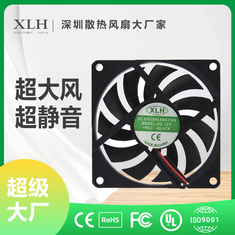 8010车载设备CPU机箱路由器笔记本电脑照明灯鱼缸电磁炉散热风扇