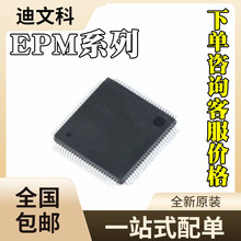 EPM240T100C3ԭbEPM240T100C3N EPM240T100C4N EPM240T100C5оƬ