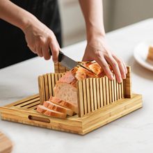 竹木面包托盘切片架可拆卸吐司面包分格器手动分割法棍面包切片机