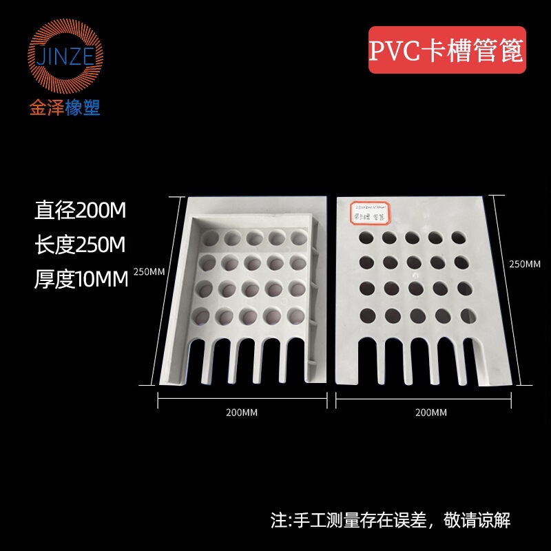 Pvc Card Slot Pipe Grate Pvc Pipe Grate Pvc Grate for Retaining Walls Comb-Type Pipe Grate Drainage Pipe Grate Pvc Card Slot Pipe Grate Pvc Pipe Grate Pvc Grate for Retaining Walls Comb-Type Pipe Grate Drainage Pipe Grate