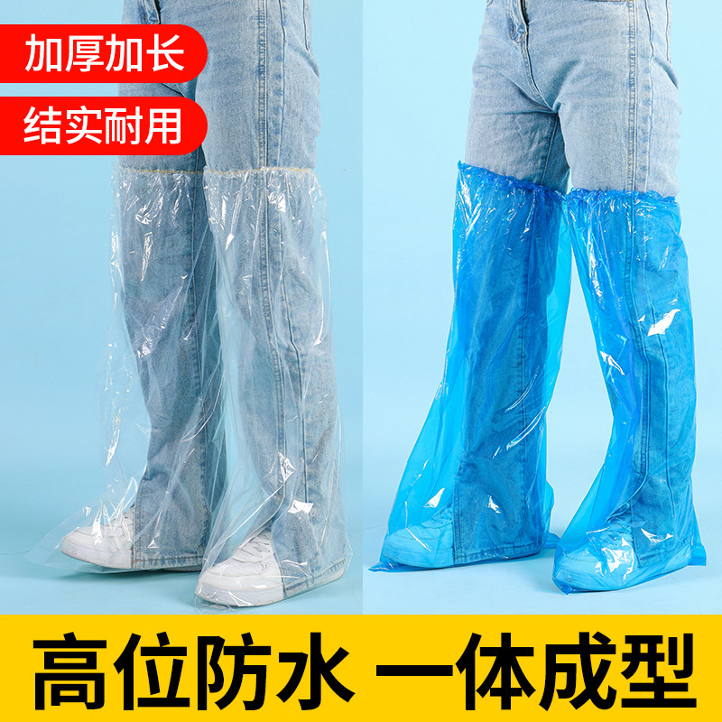 靴カバー雨用使い捨て防水厚いpe靴カバー滑り止め延長屋外旅行使い捨て雨靴カバー卸売り|undefined