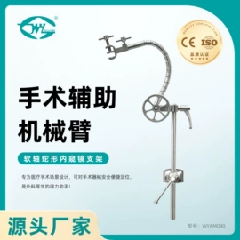 其他行业专用;工具车;其他仪器配件
