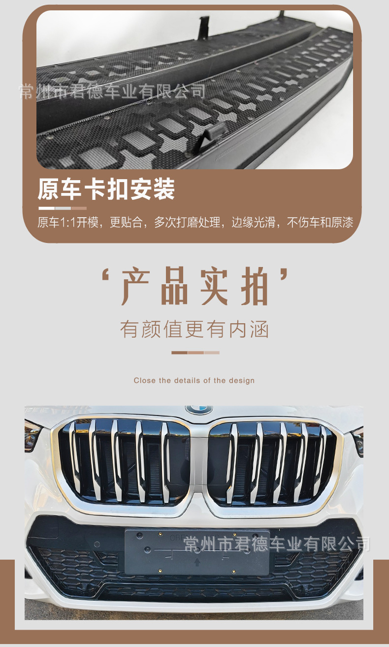 宝马X1中网_06.jpg