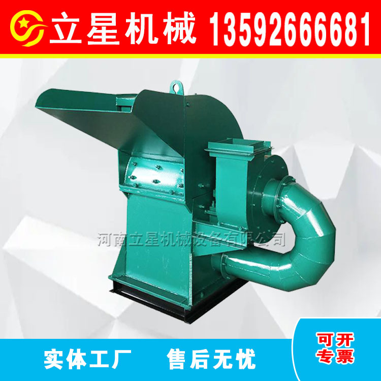 供应小木条纸箱报纸打绒机废家具边角料树枝粉碎机皮革打绒机