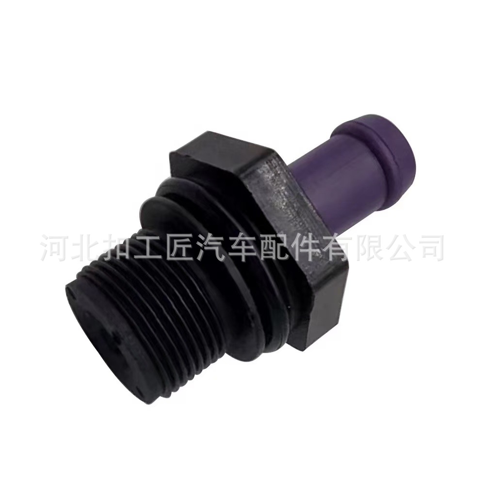 Adecuado para el cárter Nissan, válvula de ventilación forzada, tapa de la cámara de la válvula, válvula de desecho unidireccional, PCV11810-6N202