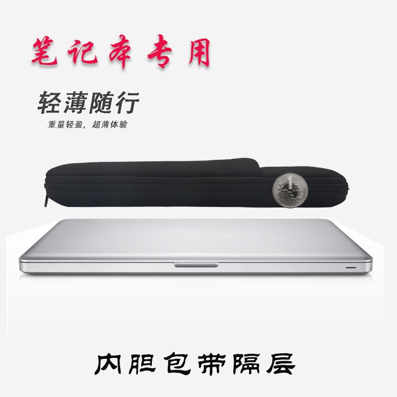 Bolsa de forro portátil a prueba de caídas, funda protectora engrosada de espuma, adecuada para bolsa para portátil Apple macbook de 13 pulgadas