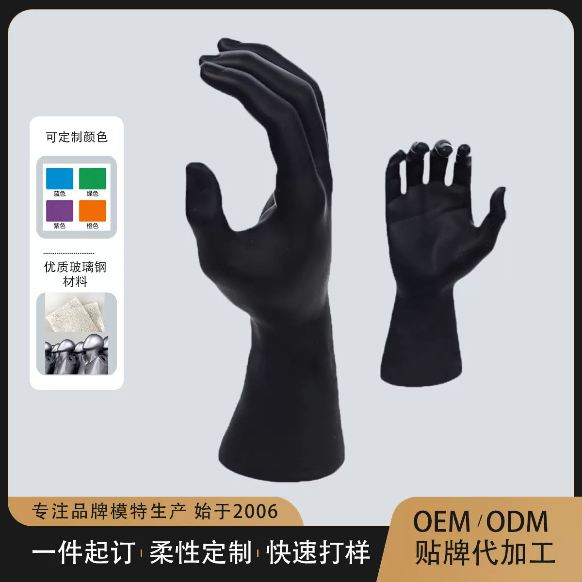 橱窗男士手部模特手套手表手腕展示道具创意假手模型模特厂家直供