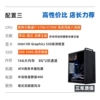 i7, 16GB, SSD 256GB