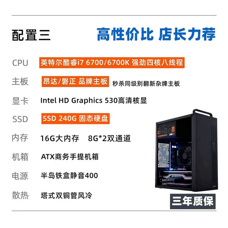 Laptop Intel Core i7, full set, RTX 5050 8GB option