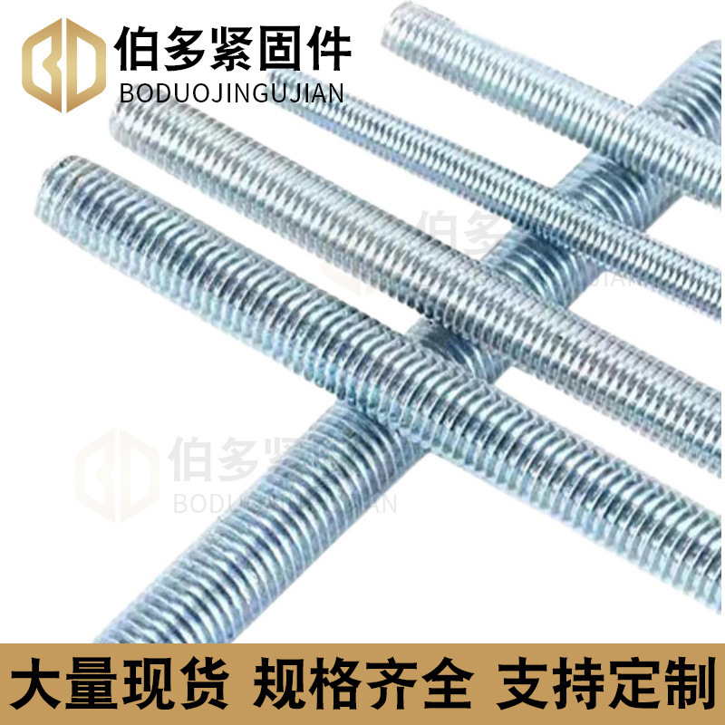 厂家定制镀锌丝杆批发1米3米全牙丝杠建筑全螺纹吊筋吊杆牙条丝杆|undefined